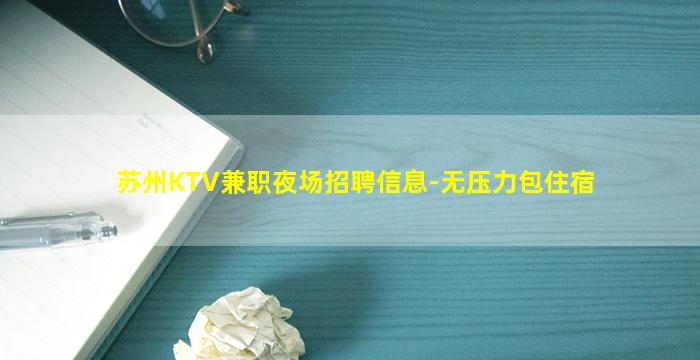 大同酒吧招聘